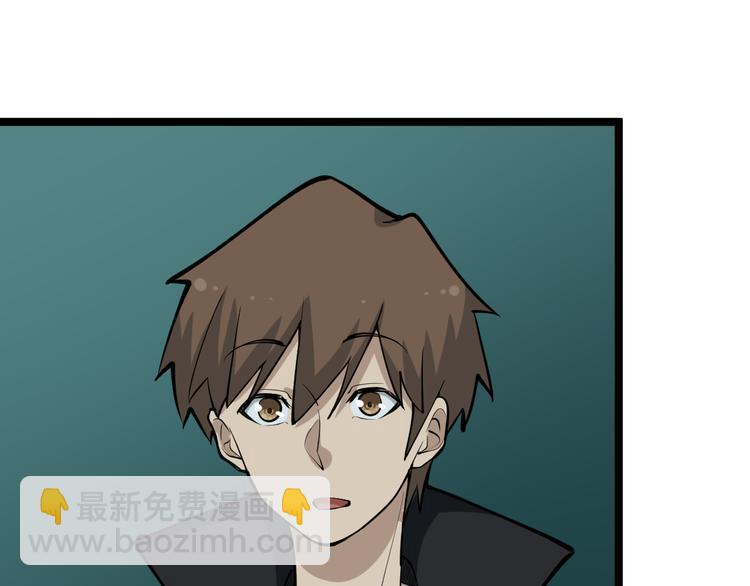 三界淘寶店 - 第162話 小妹妹(1/3) - 5