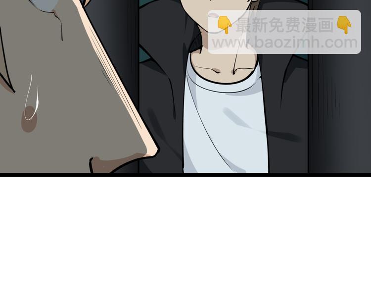 三界淘寶店 - 第162話 小妹妹(1/3) - 3