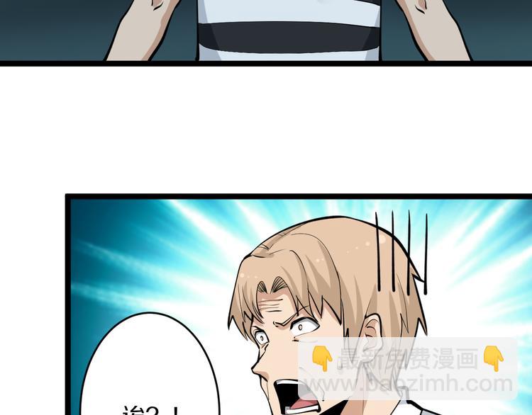 三界淘寶店 - 第162話 小妹妹(1/3) - 7