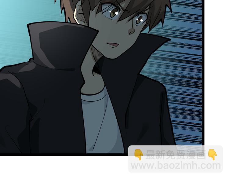 三界淘寶店 - 第162話 小妹妹(2/3) - 7