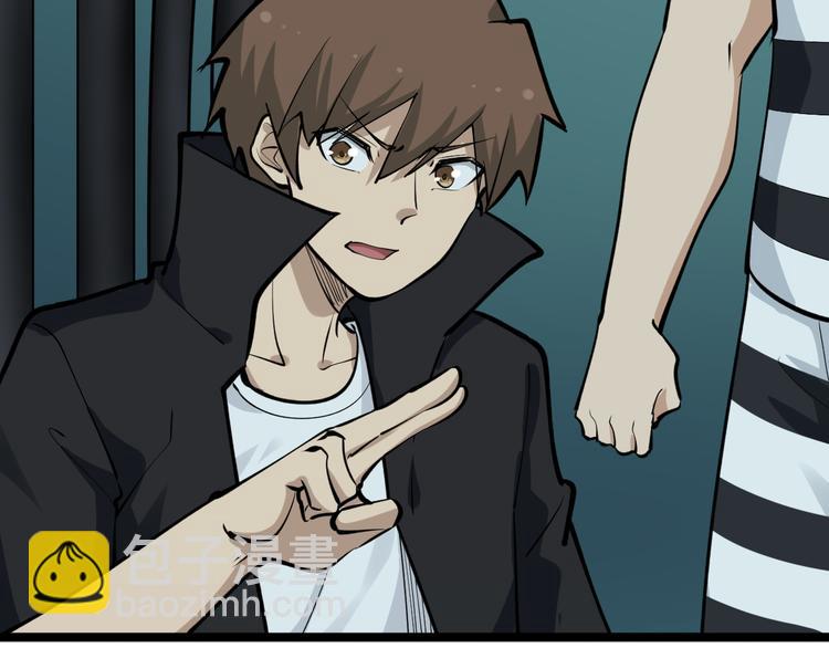 三界淘寶店 - 第162話 小妹妹(2/3) - 5