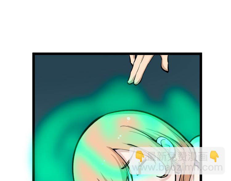 三界淘寶店 - 第162話 小妹妹(2/3) - 6