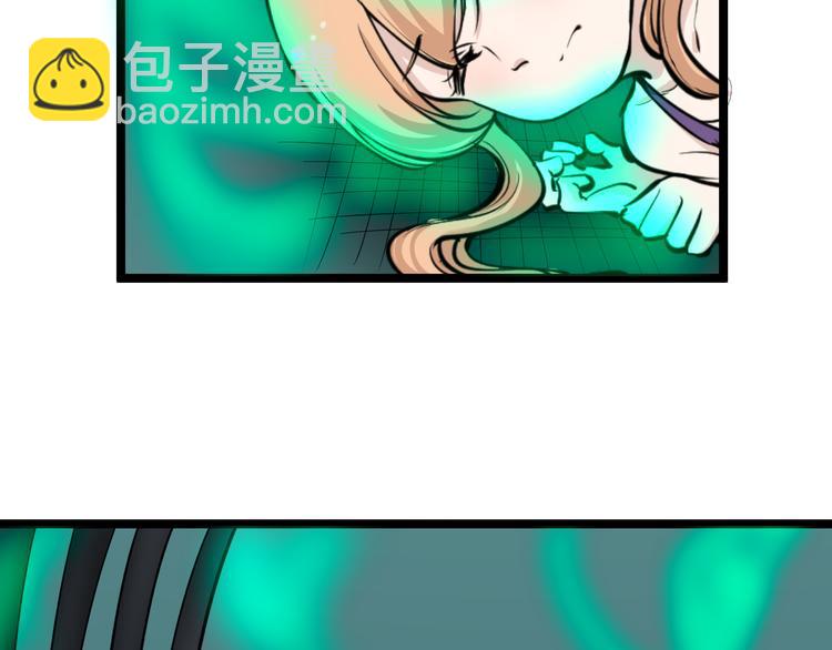 三界淘寶店 - 第162話 小妹妹(2/3) - 7