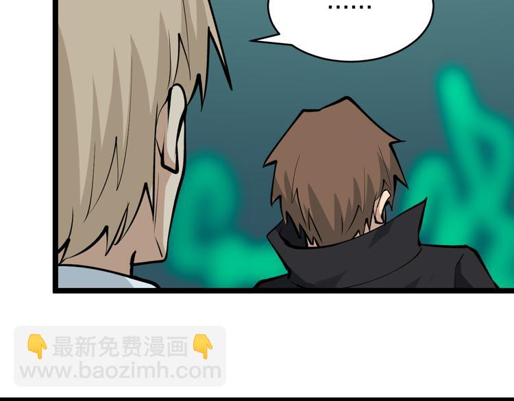 三界淘寶店 - 第162話 小妹妹(2/3) - 2