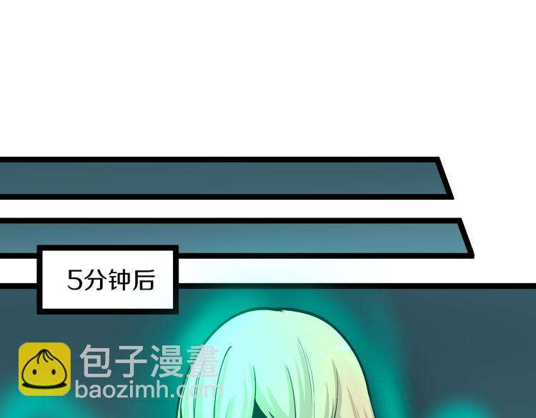 三界淘寶店 - 第162話 小妹妹(2/3) - 4