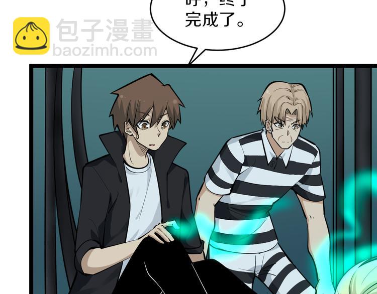 三界淘寶店 - 第162話 小妹妹(2/3) - 6