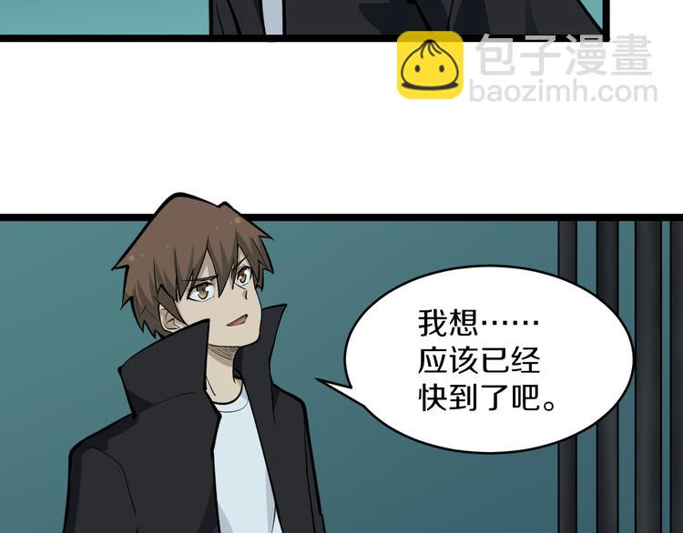 三界淘寶店 - 第162話 小妹妹(2/3) - 5