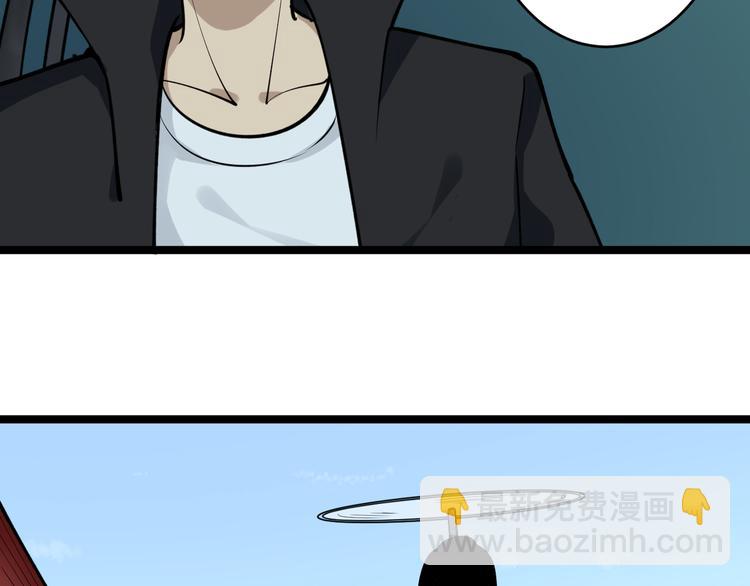 三界淘寶店 - 第162話 小妹妹(2/3) - 8