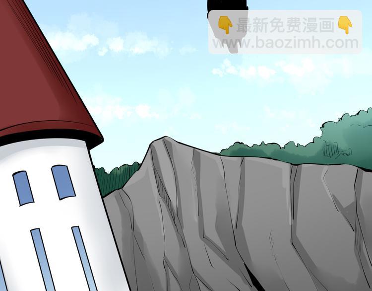 三界淘寶店 - 第162話 小妹妹(2/3) - 1