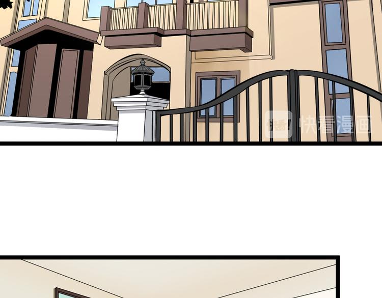 三界淘寶店 - 第162話 小妹妹(2/3) - 8