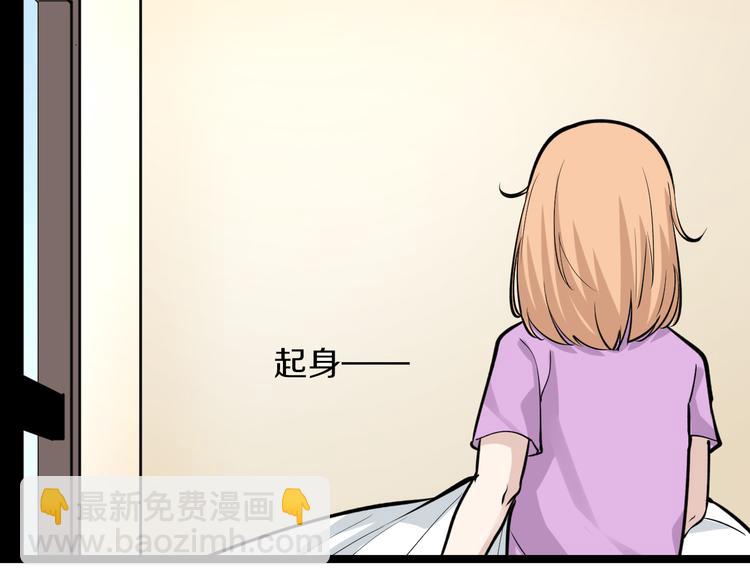 三界淘寶店 - 第162話 小妹妹(2/3) - 4