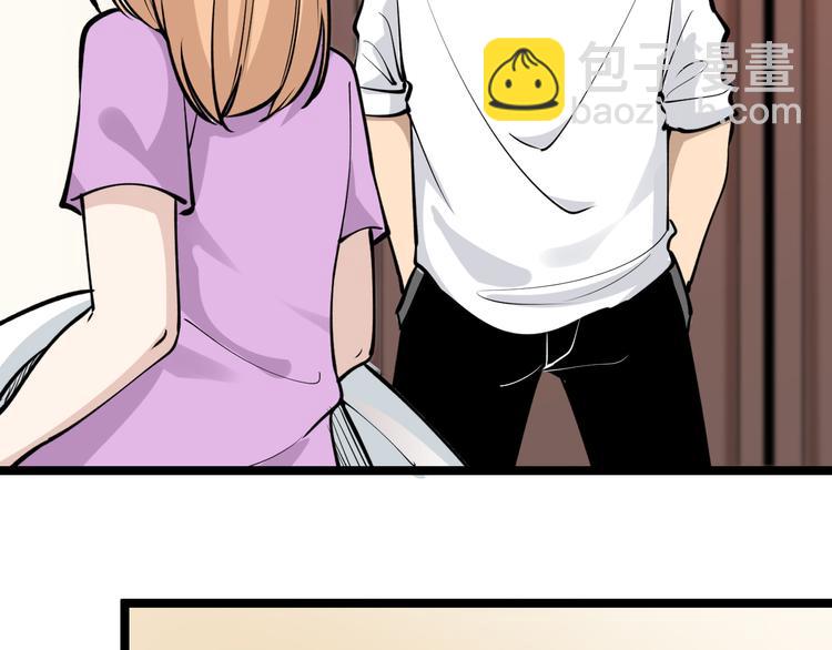 三界淘寶店 - 第162話 小妹妹(2/3) - 3