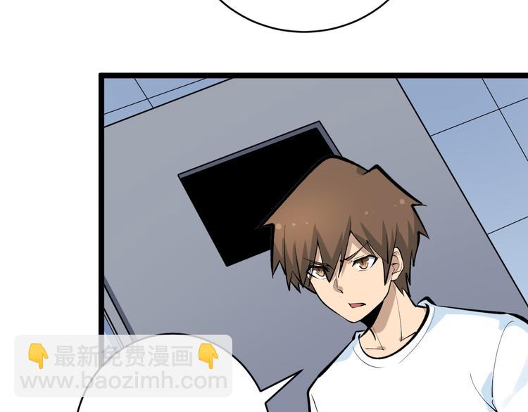 三界淘寶店 - 第164話 天下奇才(1/3) - 7