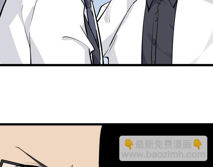 三界淘寶店 - 第164話 天下奇才(2/3) - 8