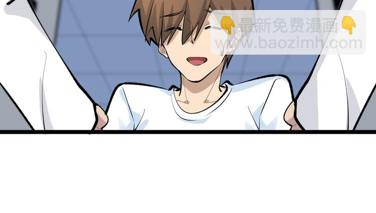 三界淘寶店 - 第164話 天下奇才(2/3) - 3