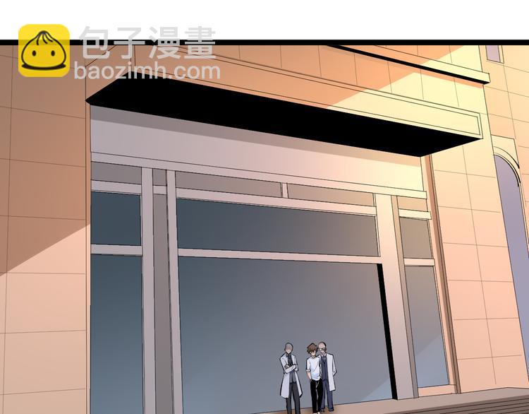 三界淘寶店 - 第164話 天下奇才(2/3) - 3