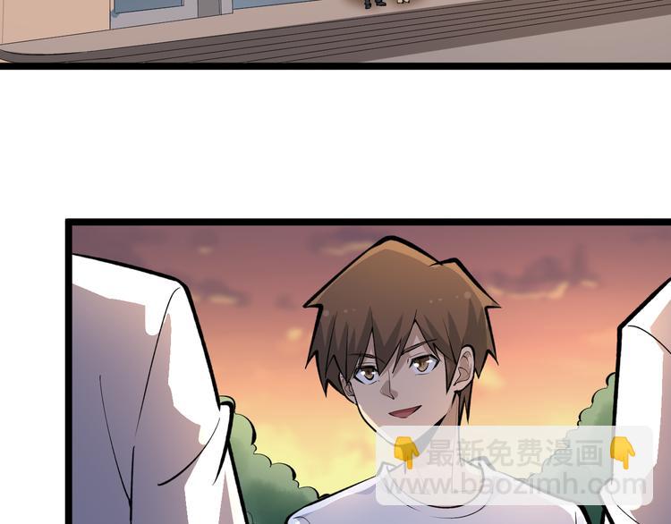 三界淘寶店 - 第164話 天下奇才(2/3) - 4