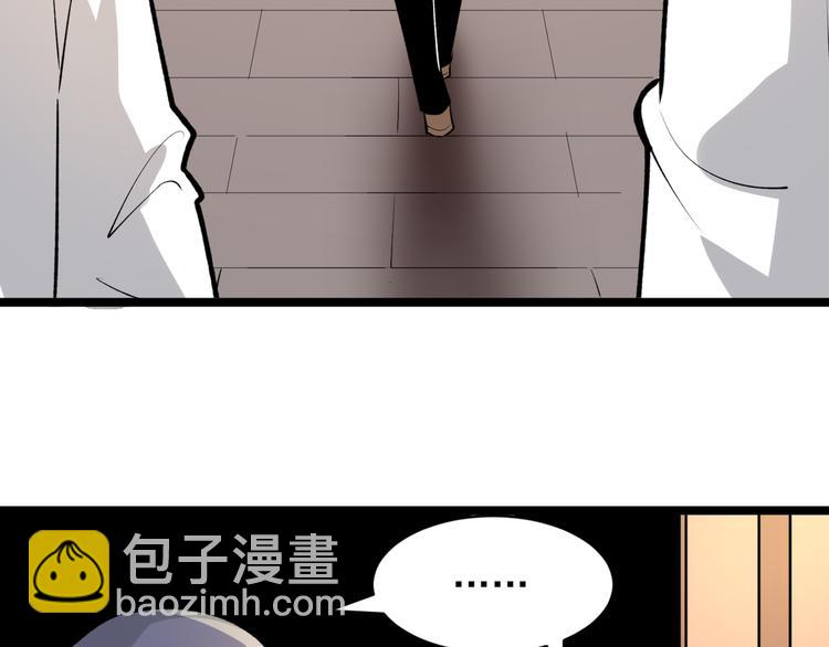 三界淘寶店 - 第164話 天下奇才(2/3) - 2