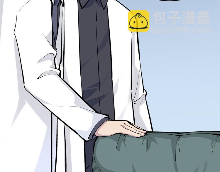 三界淘寶店 - 第164話 天下奇才(1/3) - 1