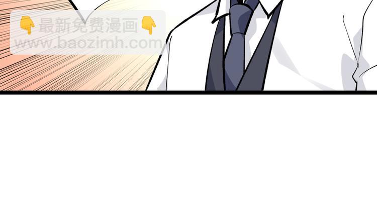 三界淘寶店 - 第164話 天下奇才(2/3) - 6