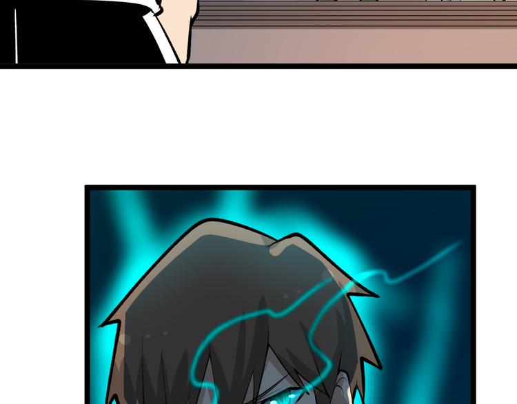 三界淘寶店 - 第164話 天下奇才(2/3) - 5