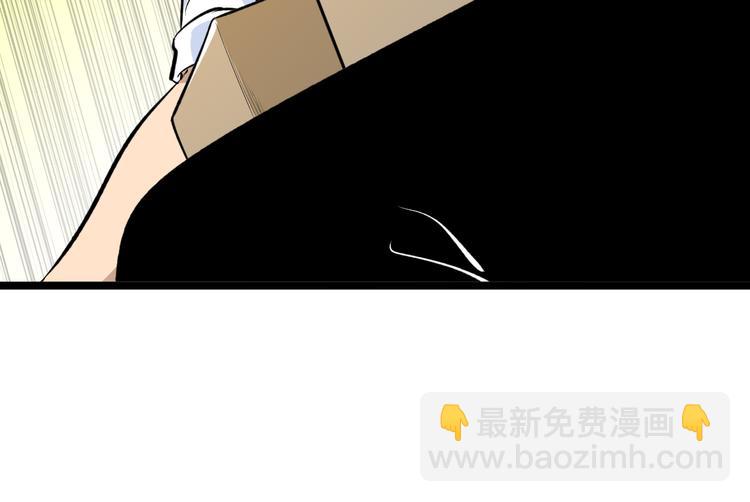 三界淘寶店 - 第166話 大善人小凡(3/3) - 3