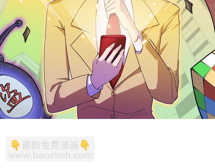 三界淘寶店 - 第166話 大善人小凡(1/3) - 2