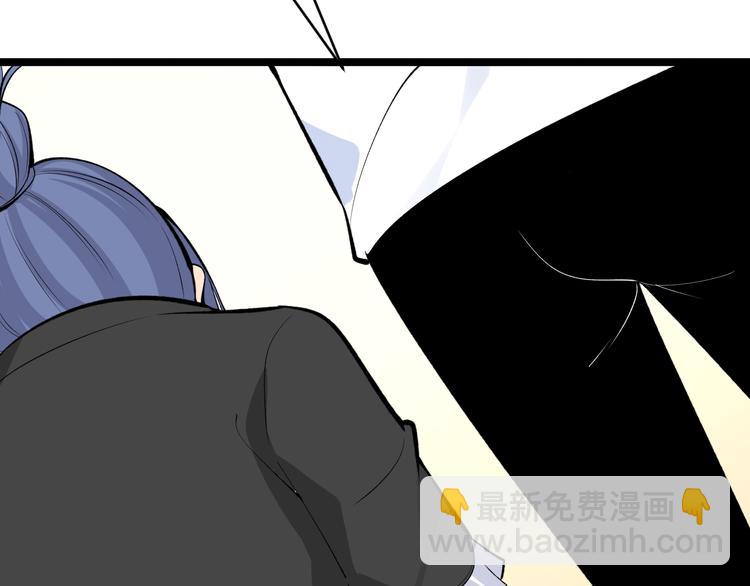 三界淘寶店 - 第166話 大善人小凡(1/3) - 5