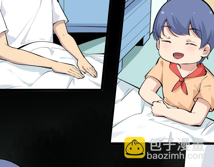 三界淘寶店 - 第166話 大善人小凡(1/3) - 1