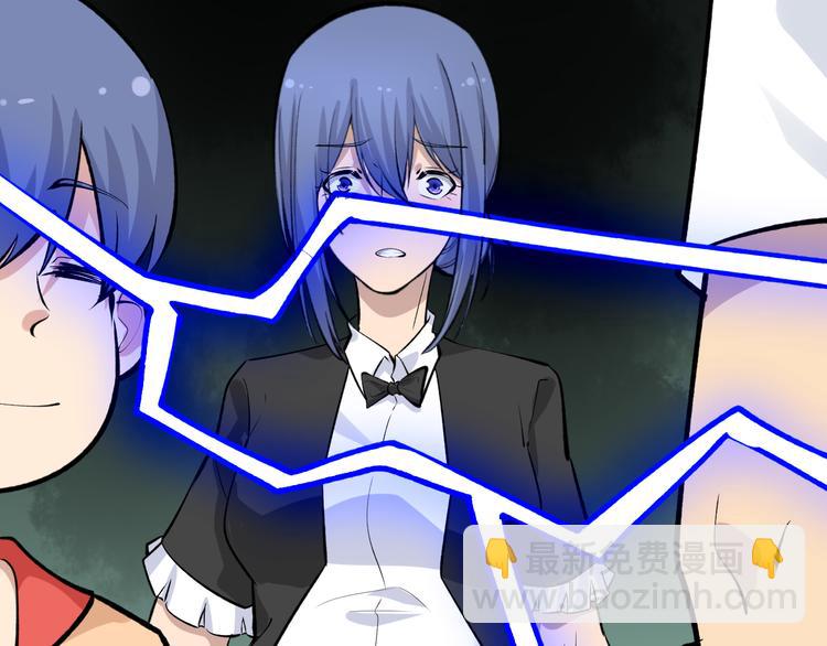 三界淘寶店 - 第166話 大善人小凡(1/3) - 2