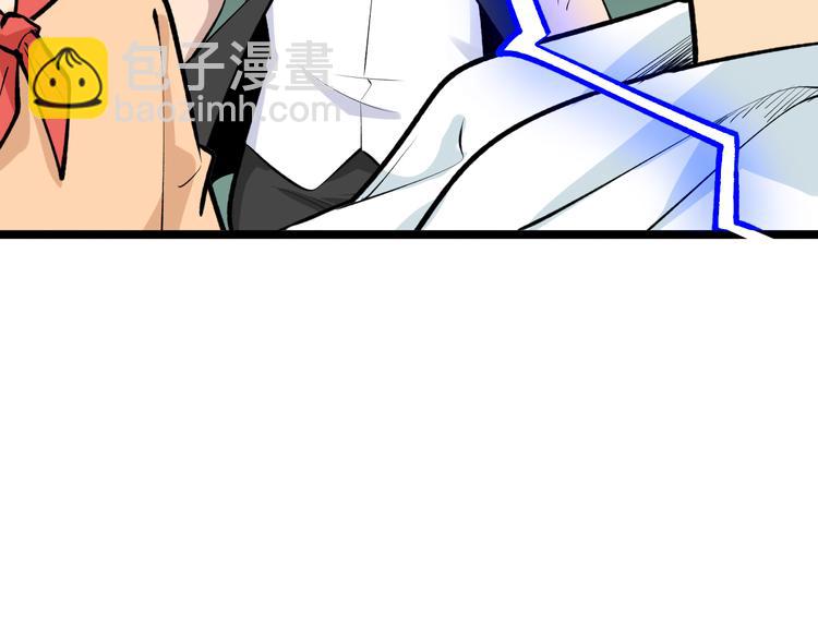 三界淘寶店 - 第166話 大善人小凡(1/3) - 3