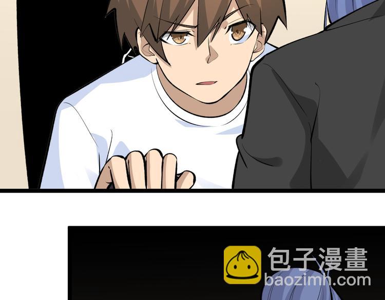 三界淘寶店 - 第166話 大善人小凡(1/3) - 4