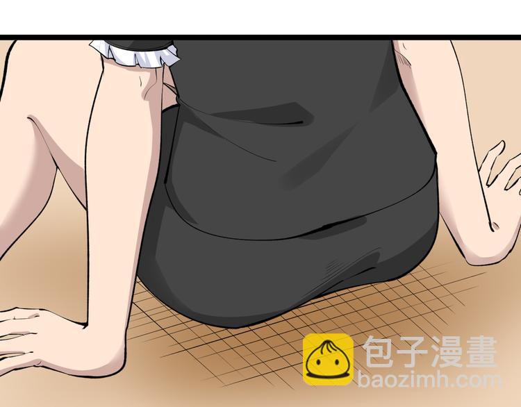 三界淘寶店 - 第166話 大善人小凡(1/3) - 6