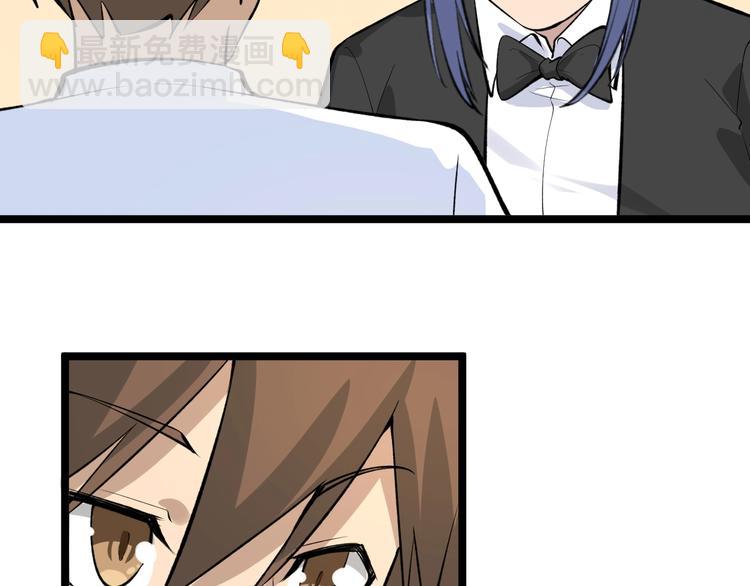 三界淘寶店 - 第166話 大善人小凡(2/3) - 2