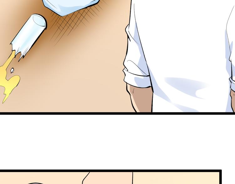 三界淘寶店 - 第166話 大善人小凡(2/3) - 3