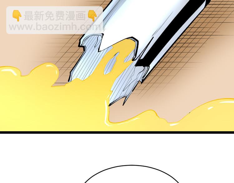 三界淘寶店 - 第166話 大善人小凡(1/3) - 1