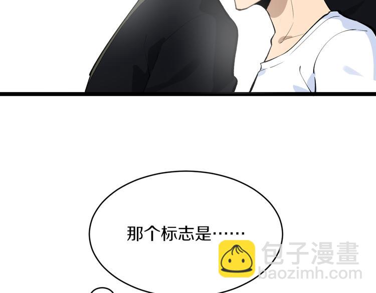 三界淘寶店 - 第168話 巨龍武館(1/3) - 7