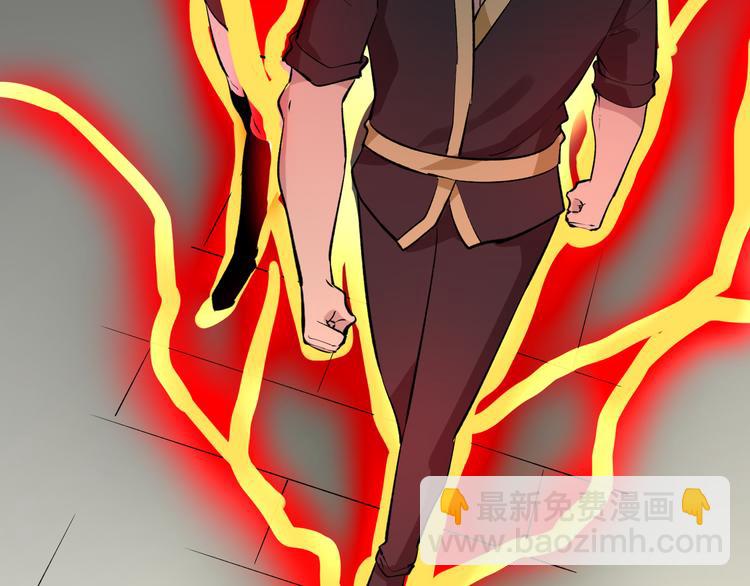 三界淘寶店 - 第168話 巨龍武館(1/3) - 8