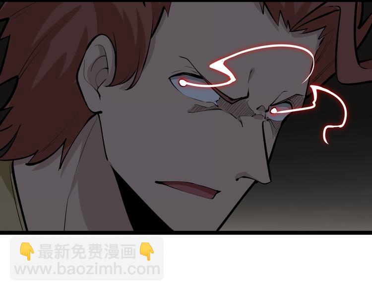 三界淘寶店 - 第168話 巨龍武館(1/3) - 8