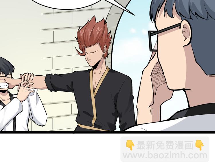 三界淘寶店 - 第168話 巨龍武館(1/3) - 1