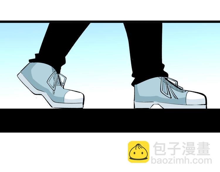 三界淘寶店 - 第168話 巨龍武館(1/3) - 6