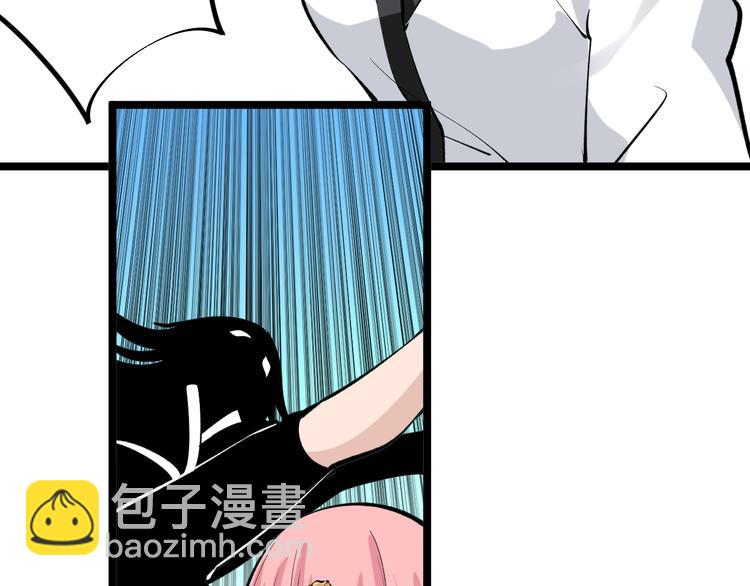 三界淘寶店 - 第168話 巨龍武館(2/3) - 6