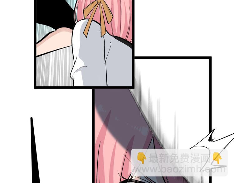 三界淘寶店 - 第168話 巨龍武館(2/3) - 7