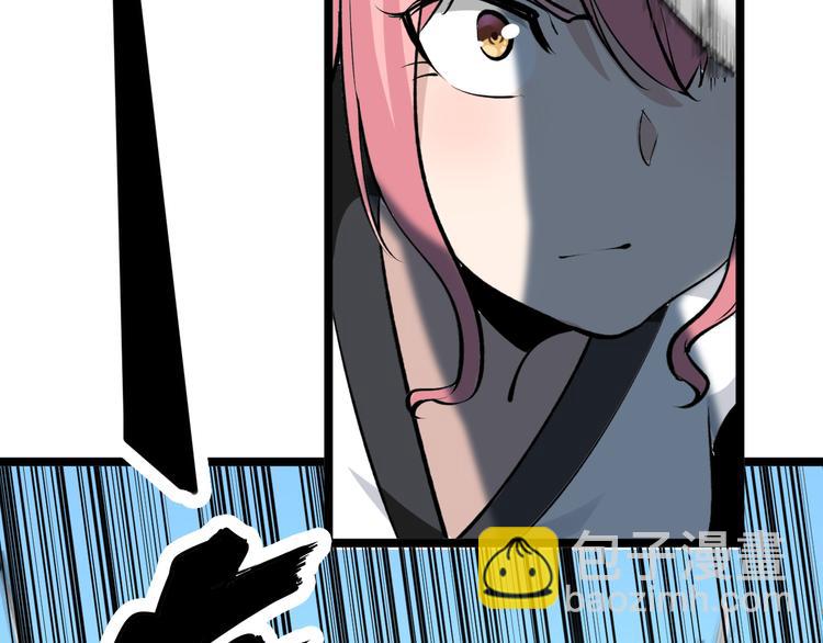 三界淘寶店 - 第168話 巨龍武館(2/3) - 8