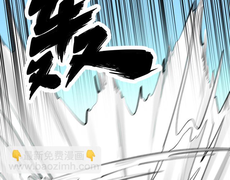 三界淘寶店 - 第168話 巨龍武館(2/3) - 1