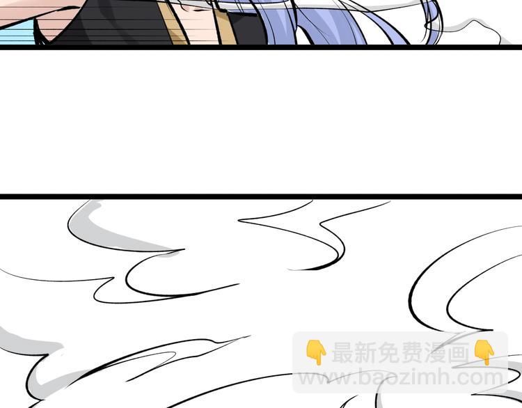 三界淘寶店 - 第168話 巨龍武館(2/3) - 5