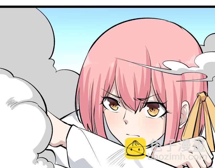 三界淘寶店 - 第168話 巨龍武館(2/3) - 8