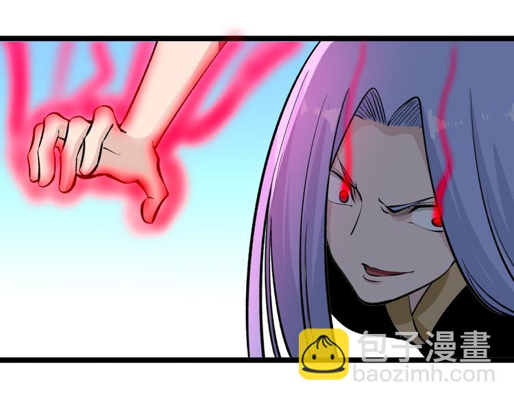 三界淘寶店 - 第168話 巨龍武館(2/3) - 1