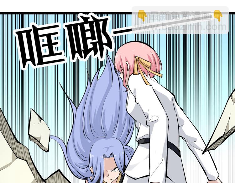 三界淘寶店 - 第168話 巨龍武館(2/3) - 2