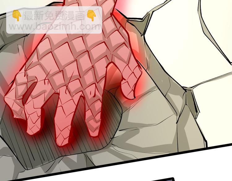 三界淘寶店 - 第168話 巨龍武館(2/3) - 5